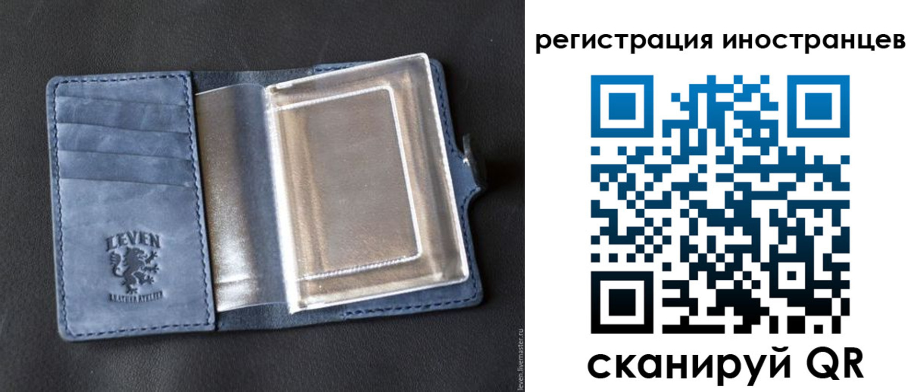 временная регистрация купить в Аргуне