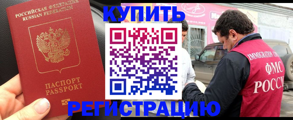 форма 3 в Аргуне