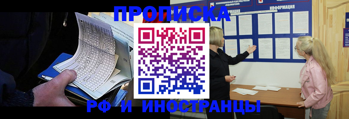 форма 3 в Аргуне